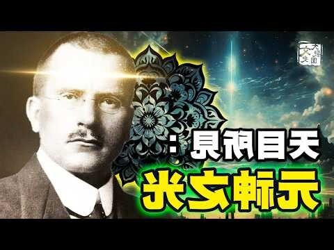 道家 人物